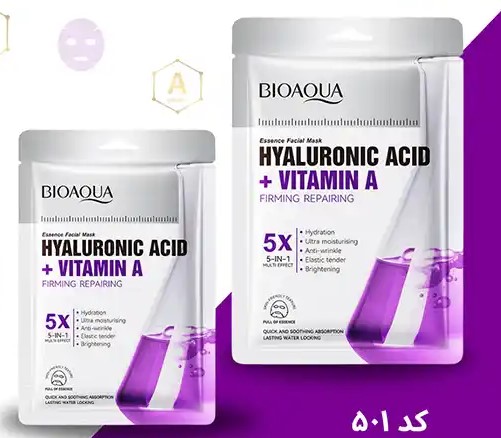 Mascarilla Facial Ácido Hialurónico y Vitamina A