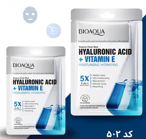 Mascarilla Facial Ácido Hialurónico y Vitamina E